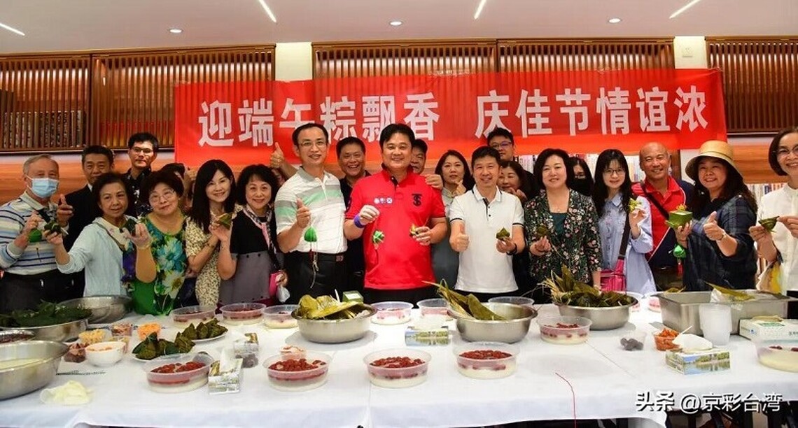 粽香兩岸迎端午、京台兩地一家親 海峽論壇嘉賓、高雄基層社區參訪團走進西城