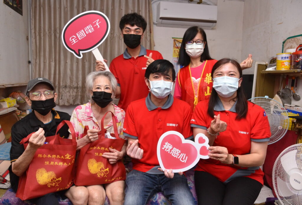 全國電子於端午節前開始,發動台北、新北、基隆和花蓮、台東等地門市人員組成愛心義工,隨華山基金會去探訪在社會邊緣或偏鄉的獨居長者,「端」上暖心關懷