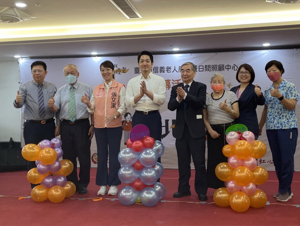 市長蔣萬安參與社會局委託「中華民國紅心字會」經營北市信義老服暨日照中心廣慈園區啟用典禮