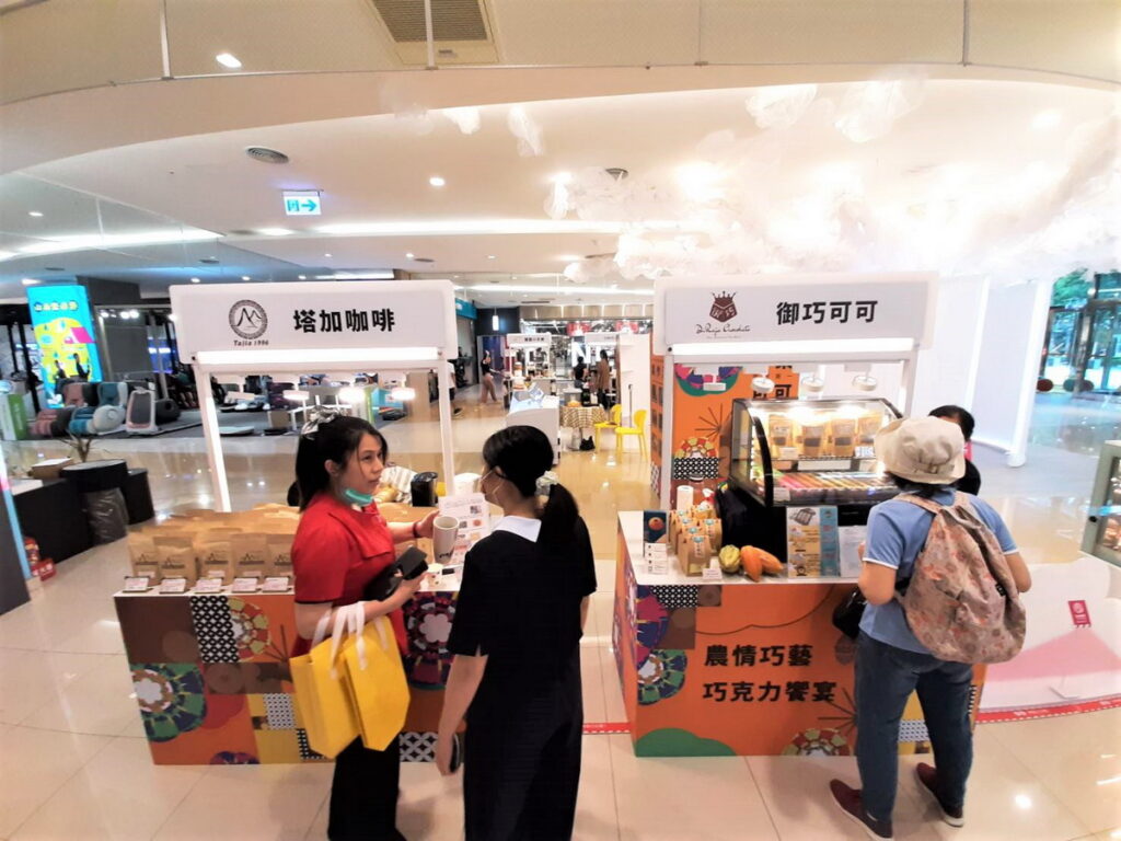 「農情巧藝 巧克力饗宴」即日起至7月9日快閃登場。展示各種可可相關的巧克力產品、可