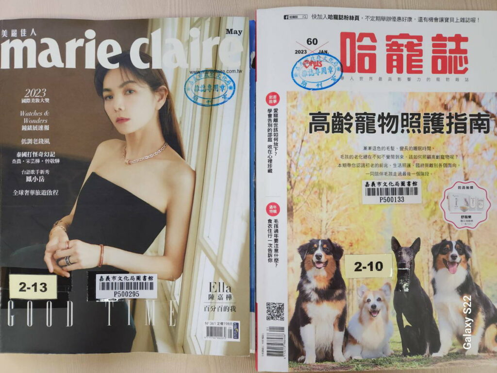 北興深耕戶外教育課程 雙流環境教育中心帶領學生走進自然