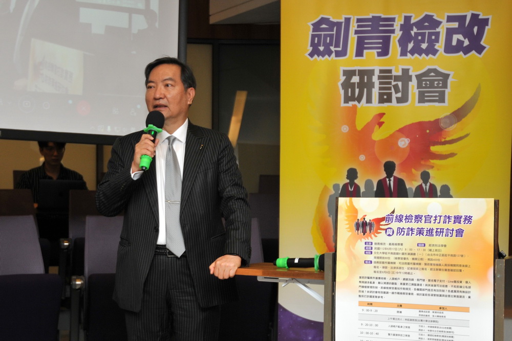 不滿金管會數位部回應打太極 劍青檢改發聲明籲政院奮起防詐 262 不滿金管會數位部回應打太極 劍青檢改發聲明籲政院奮起防詐 261