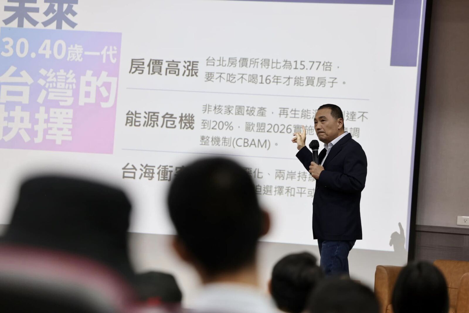 侯友宜提空屋稅實現居住正義 時力:政策勿成空包彈 262 侯友宜提空屋稅實現居住正義 時力:政策勿成空包彈 261