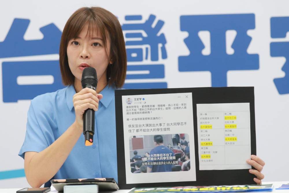 反指綠營造謠抹煞台大學生主體性 侯友宜競辦要王定宇道歉 265