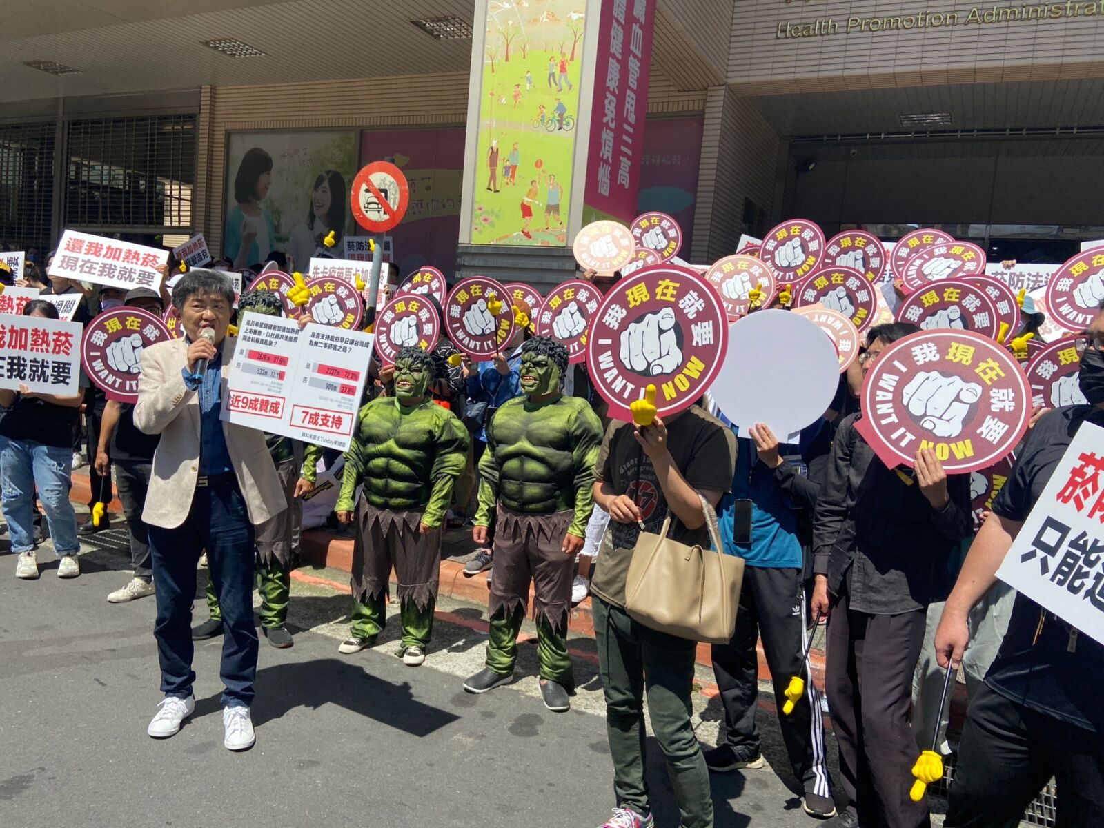 新菸防法上路民眾買嘸加熱菸 兩百人怒吼：國健署勿逼良民變浩克 263
