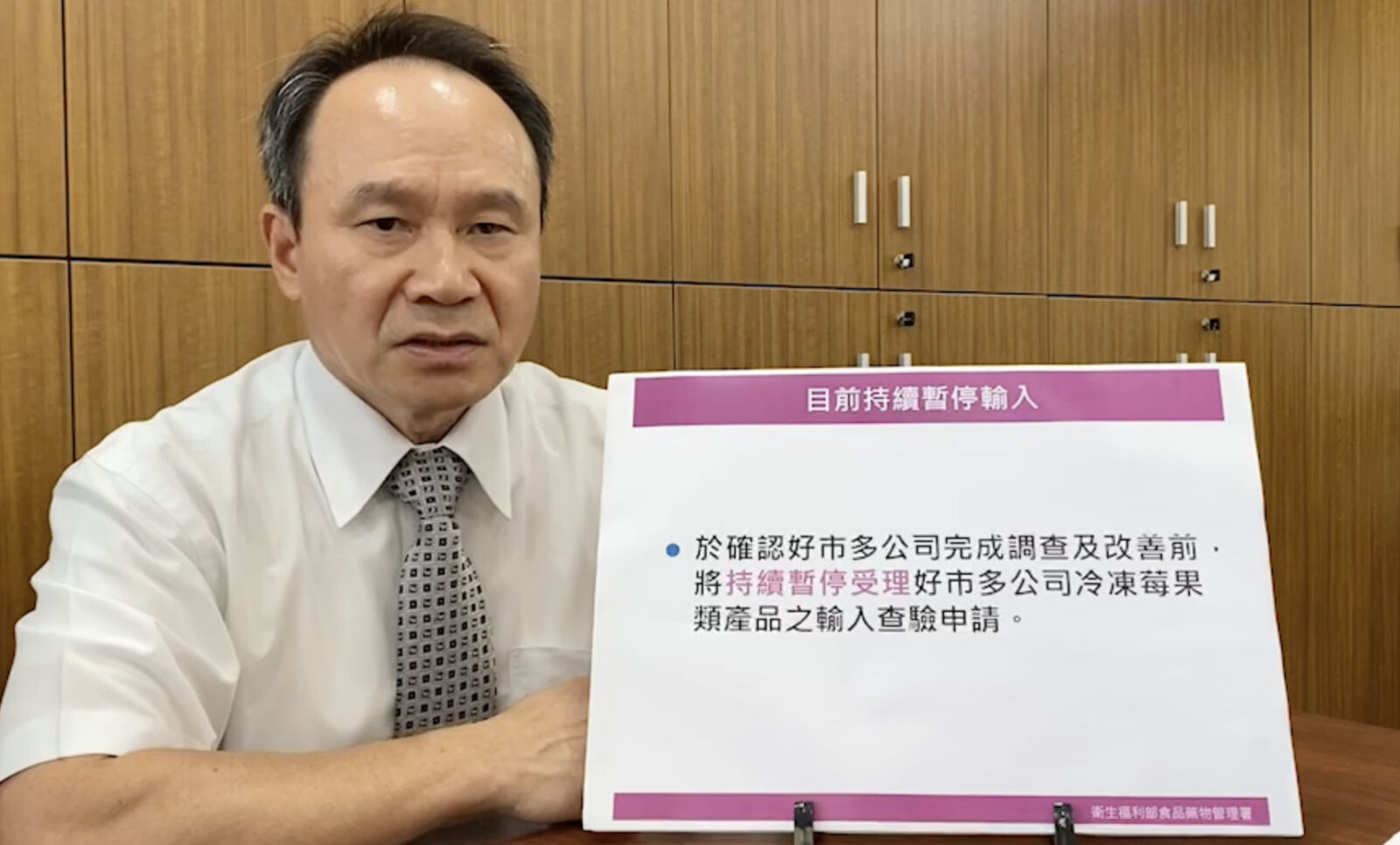 好市多報告「找嘸汙染源」專家審查不過關! 北部又爆一女疑似A肝 276 好市多報告「找嘸汙染源」專家審查不過關! 北部又爆一女疑似A肝 275