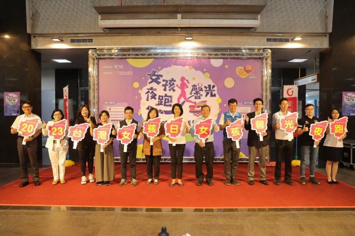 南投女孩馨光夜跑即日起受理報名 許淑華號召民眾響應