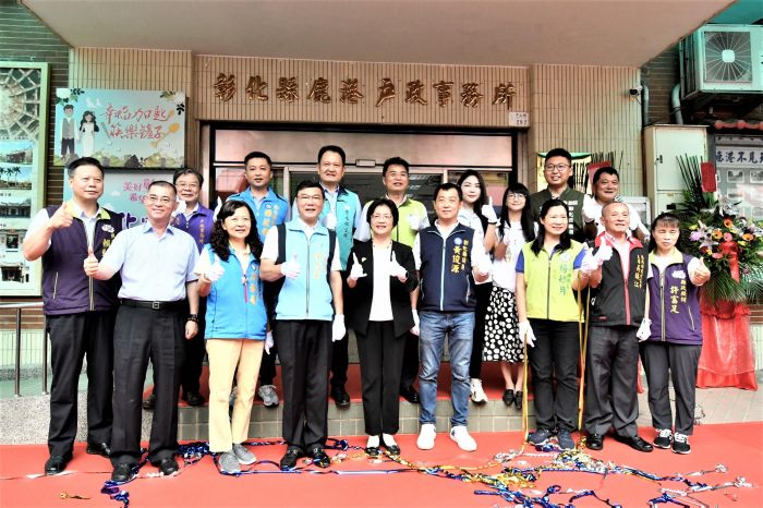 鹿港戶政事務所揭牌 彰化全縣8區戶所整併最後拼圖完成