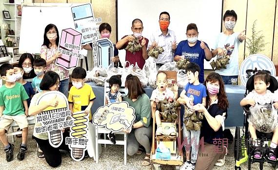 台電台南區處與瑞復益智中心弱勢兒少同樂 送粽燻艾過端午