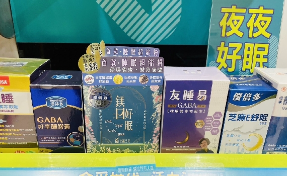 告別睡眠負債! 營養師分享這些營養要補對