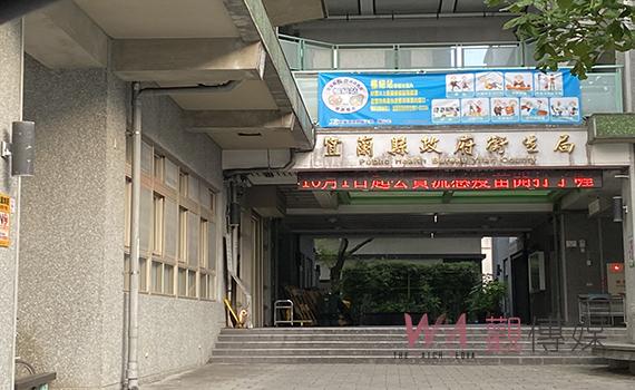 補習班未經醫師處方擅用「利他能」 宜縣府祭重罰停招送辦