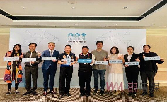 ART TAICHUNG 2023探索城市藝術 台中藝術博覽會獨特風貌