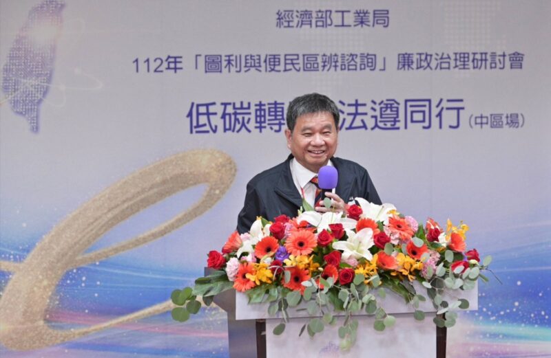 圖說:工業區廠商聯合總會賴博司理事長致詞。
