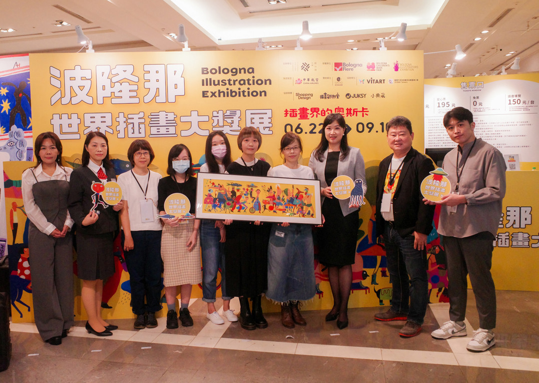 翡冷翠文創連續第三年舉辦波隆那插畫大獎展,獲得中華航空、新光三越、歐客佬精品咖啡、攝影人數位影像等企業贊助。