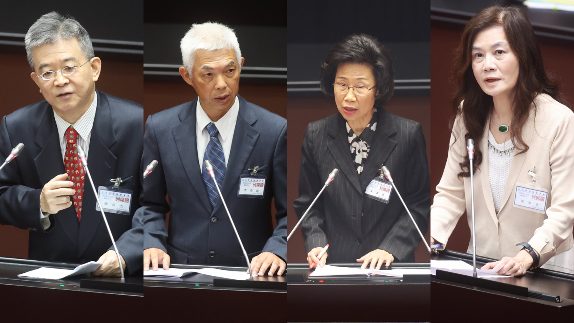 立法院臨時會21日進行司法院大法官人事同意權案投票,左起陳忠五、尤伯祥、朱富美、蔡彩貞。中央社