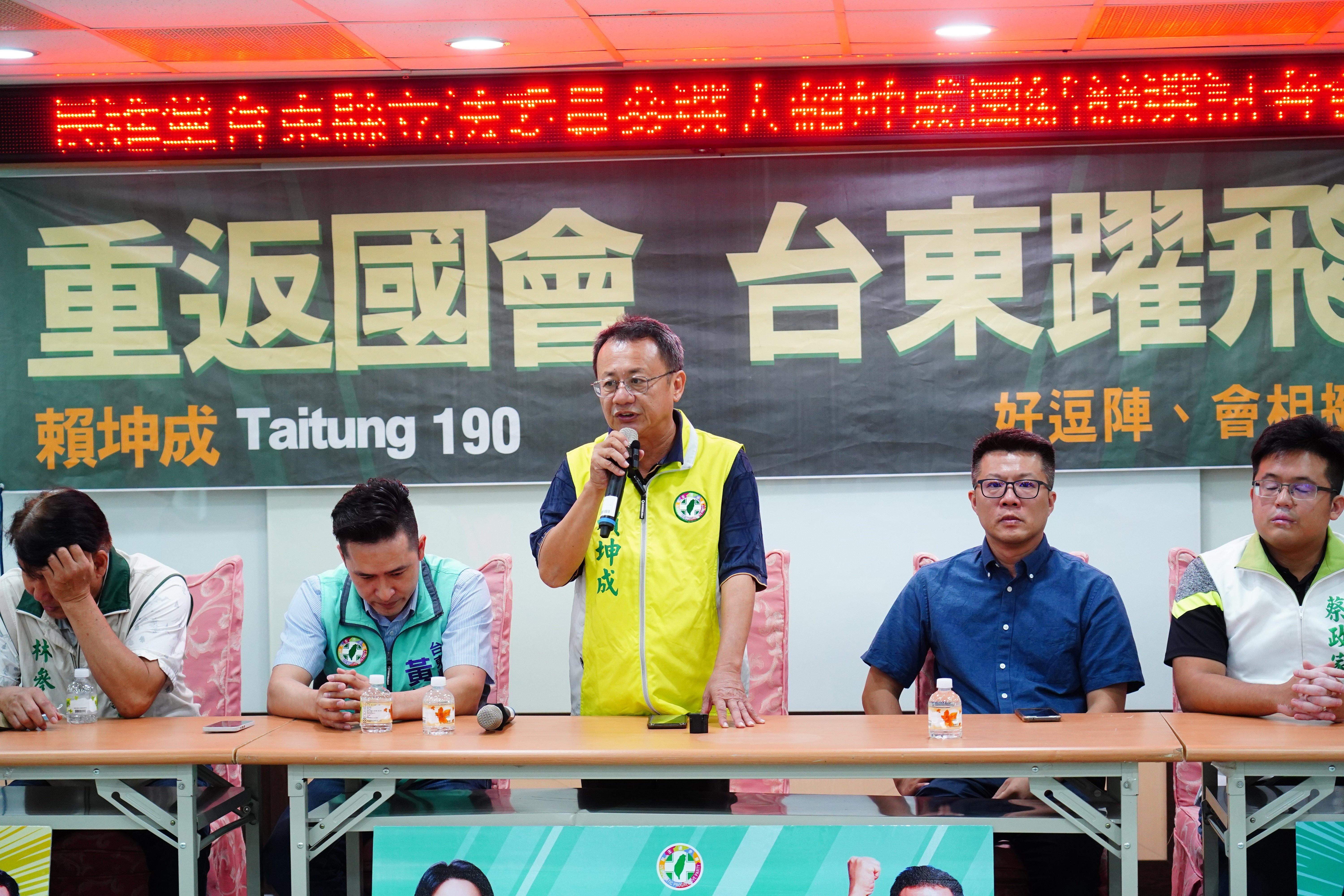 民進黨台東區域立委賴坤成率支持者召開記者會,強調他是民進黨合法、唯一提名的立委參選人,呼籲現任立委劉櫂豪能坐下來談。林泊志攝