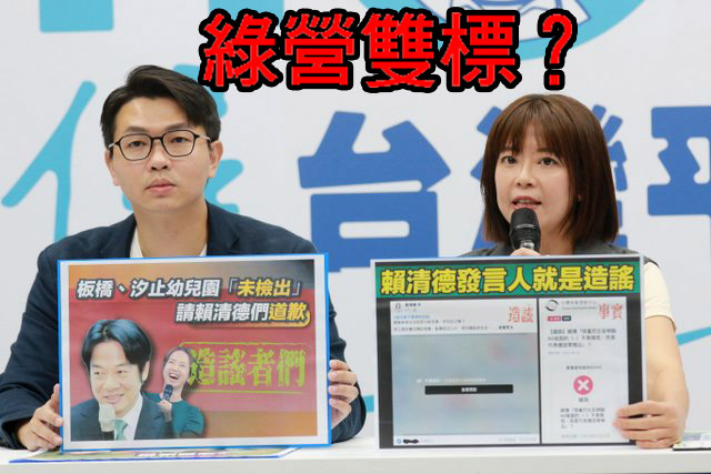 侯友宜競選工作室發言人江怡臻、呂家愷召開記者會,砲轟民進黨操作幼兒園餵藥案。圖/侯辦提供