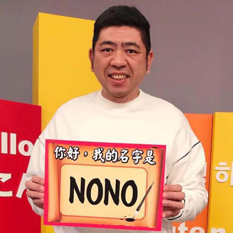 圖／取自NONO臉書