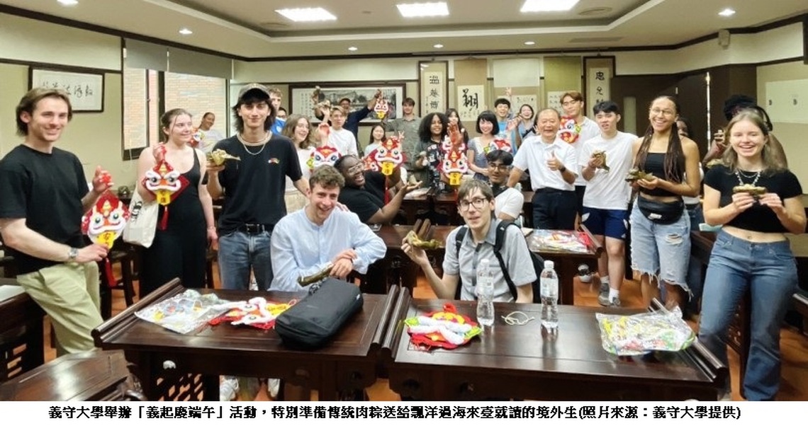 義守大學 粽香傳情 境外學生呷粽 歡慶端午佳節