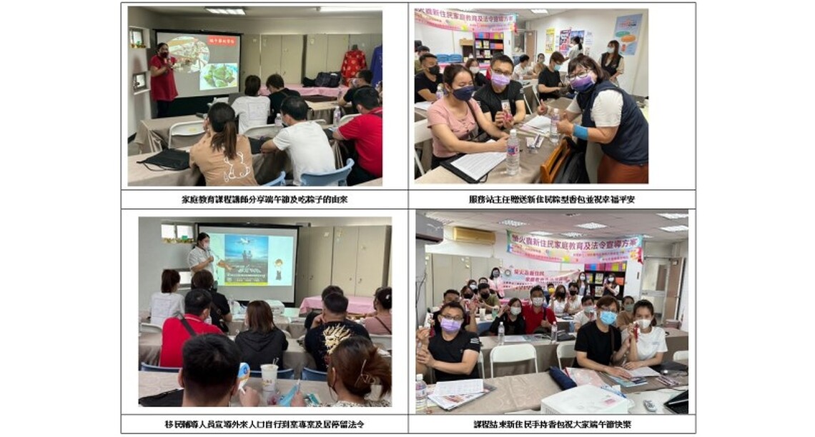 移民署攜手新住民慶端午 粽型香包送祝福