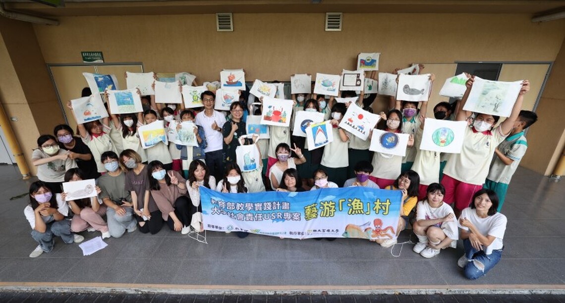 高雄大學藝創系響應「世界海洋日」推廣SDG4、14 蚵寮國中師生體驗熱轉印藝術、VR科技魅力