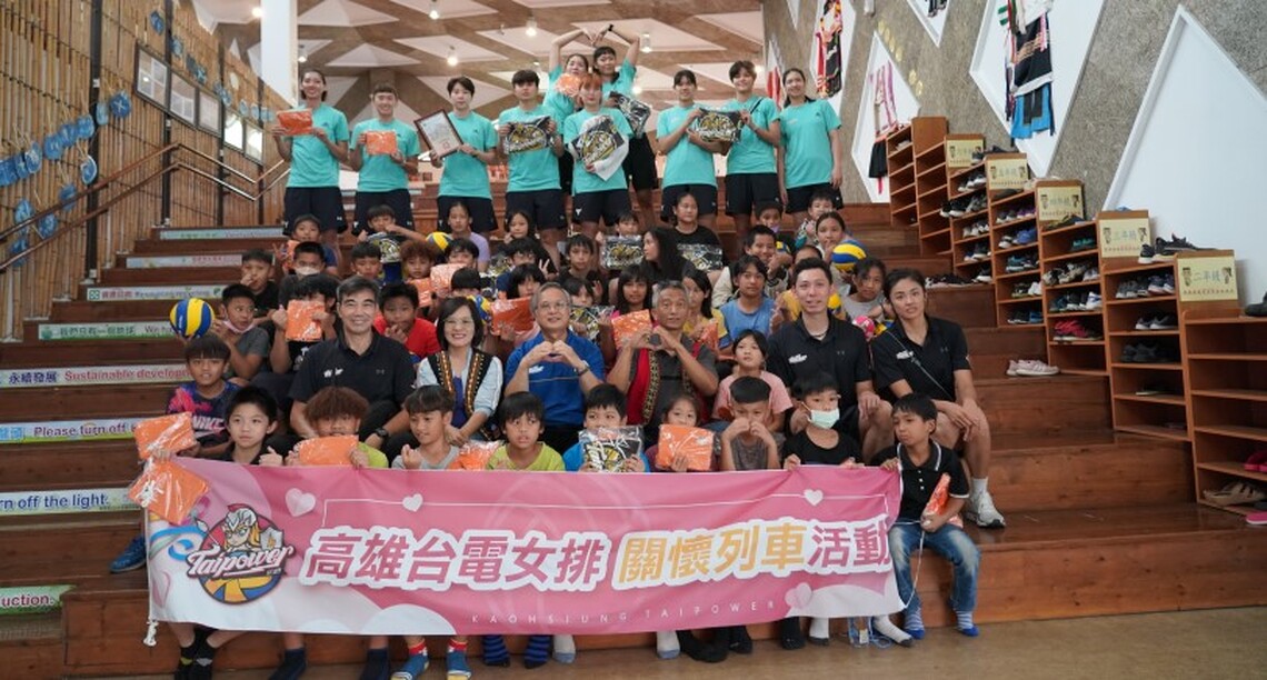 前進高雄那瑪夏!台電女排零距離指導小朋友練球