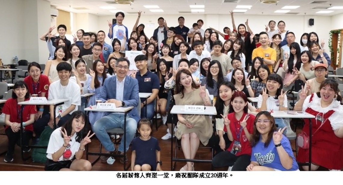 世新大學最美麗的風景 翠谷薪傳人20週年回娘家