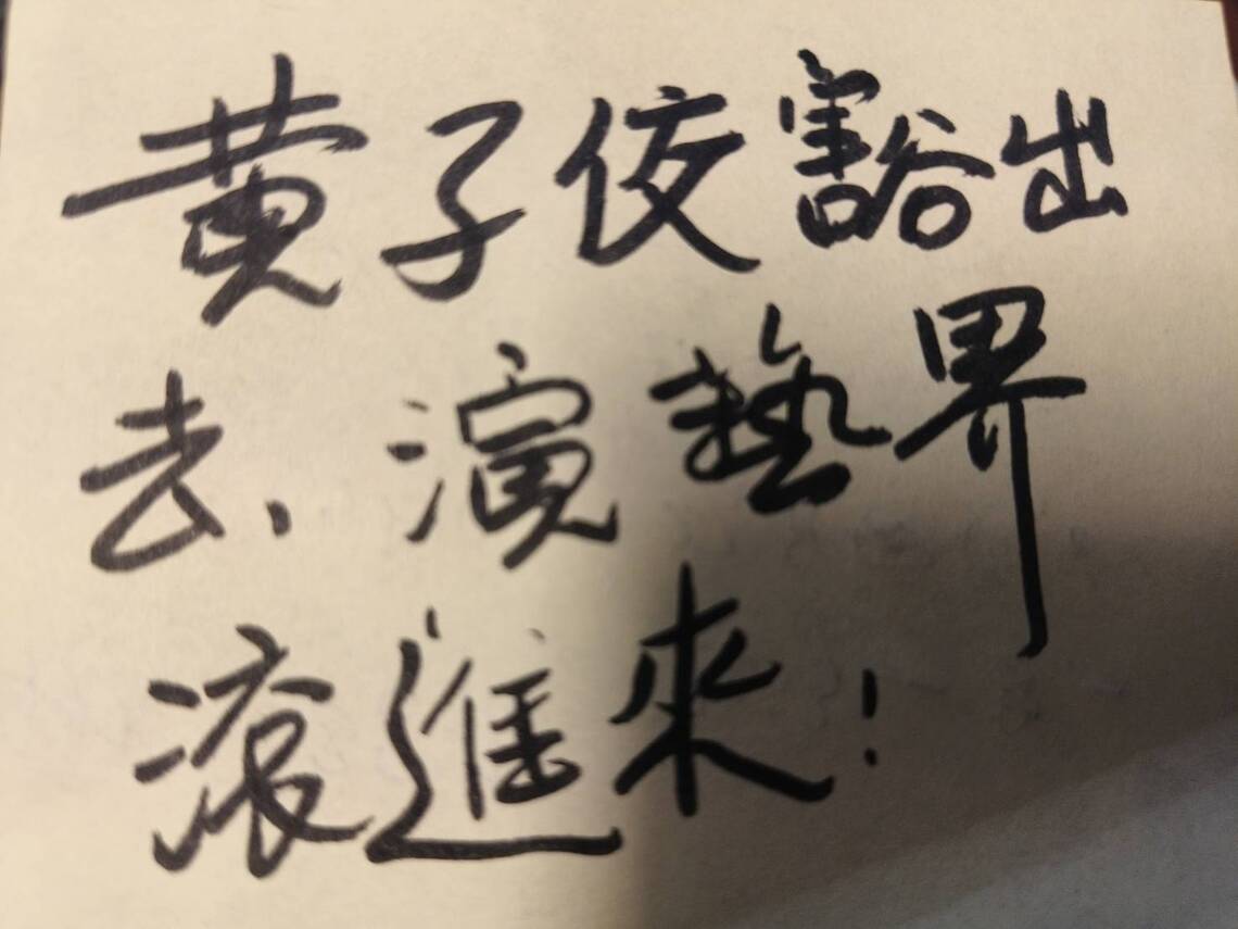 黃子佼唯一不該，扯到童年母親隱私