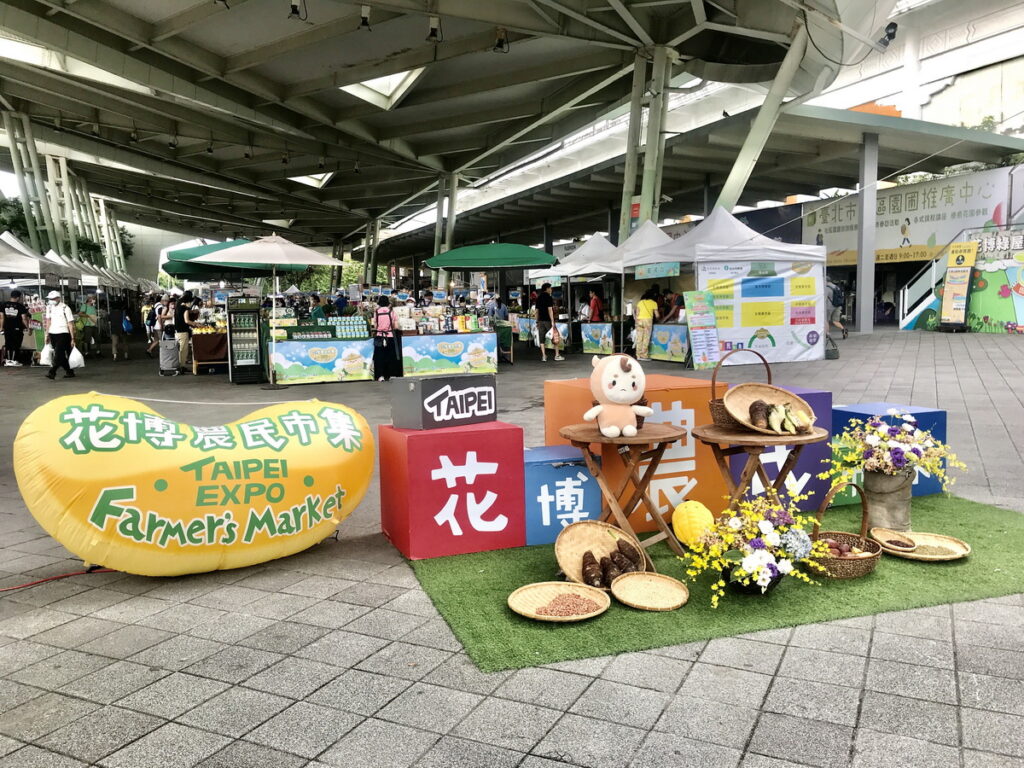  臺北花博農民市集位捷運圓山捷運站 1 號出口，週六、日上午十時至下午六時