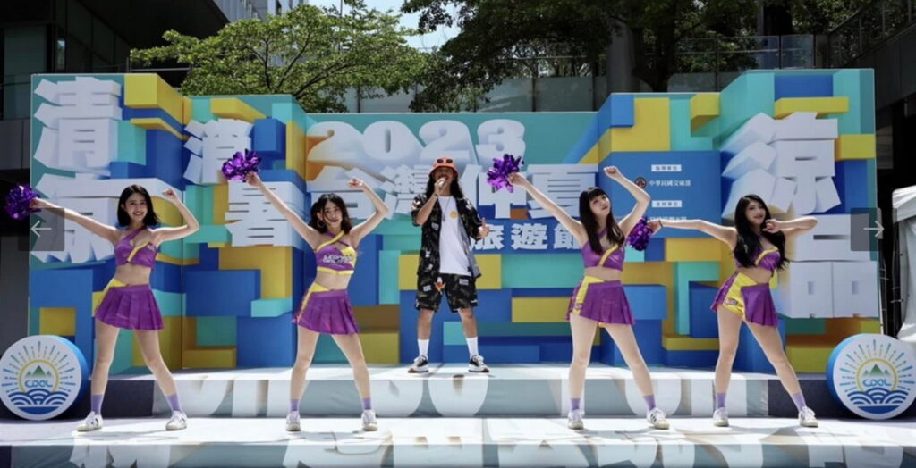 2023台灣仲夏旅遊節活動