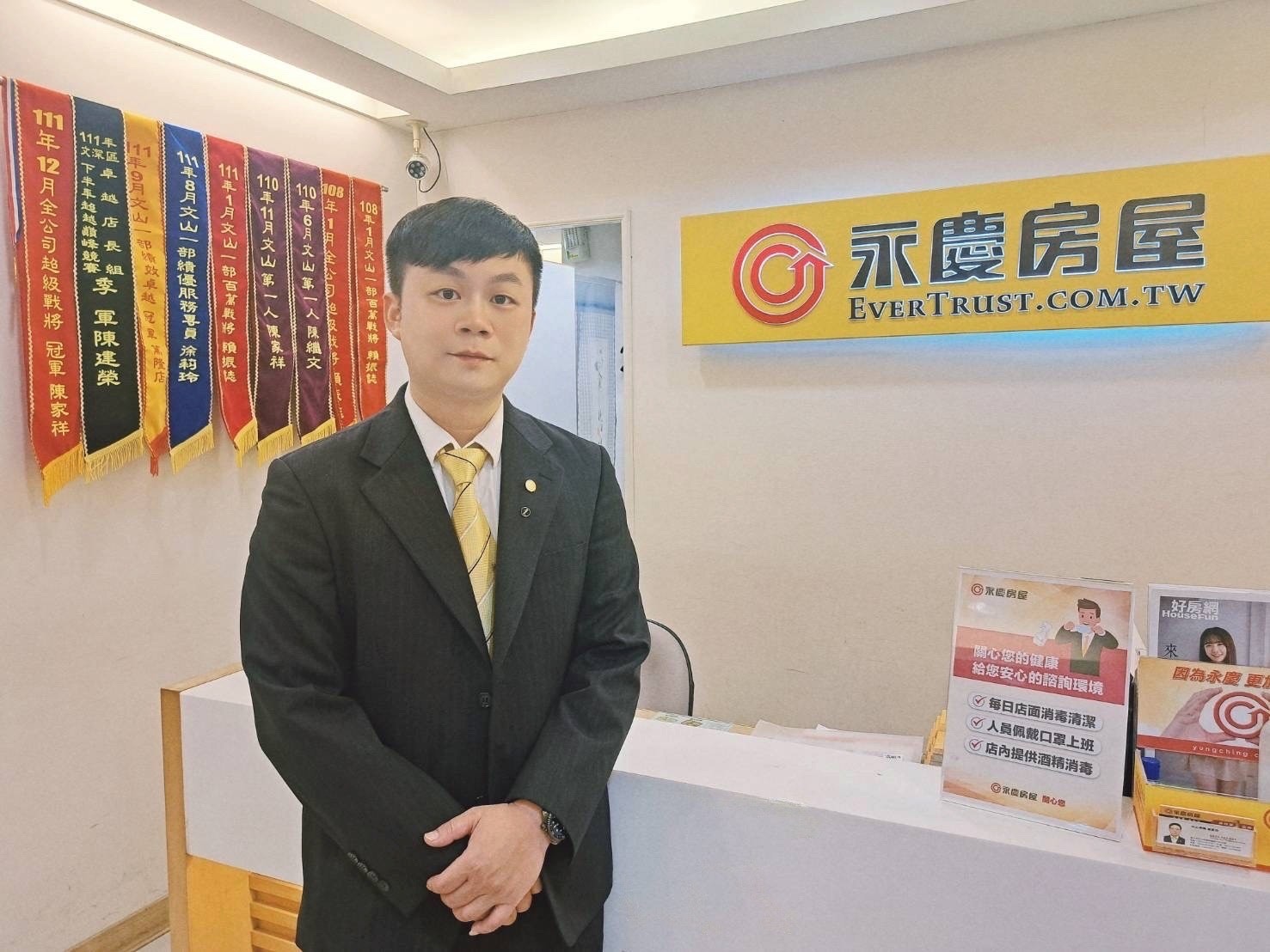 「前工程師」在永慶房屋找到新舞台 陳繼文:榮譽感更難得 276 匯流新聞網CNEWS資料照195230619a01