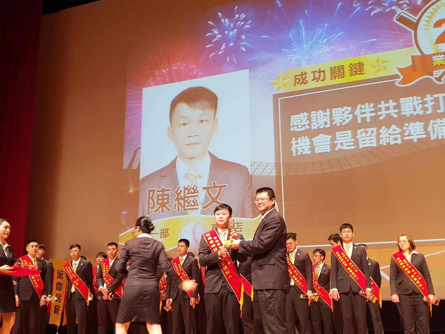 「前工程師」在永慶房屋找到新舞台 陳繼文:榮譽感更難得 274 匯流新聞網CNEWS資料照195230619a03