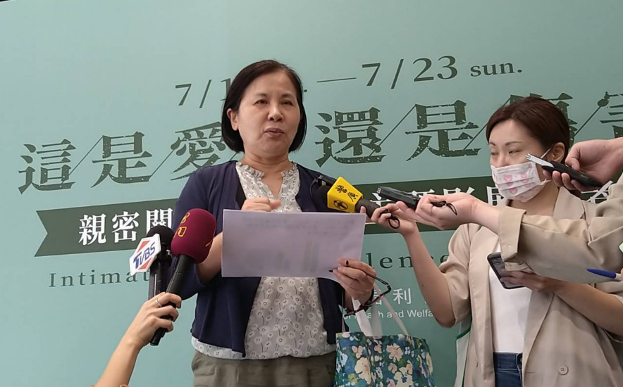 炎亞綸遭控「偷拍性愛片」慘了 衛福部發聲!認「三要件」恐觸兒少性剝削 272 炎亞綸遭控「偷拍性愛片」慘了 衛福部發聲!認「三要件」恐觸兒少性剝削 271
