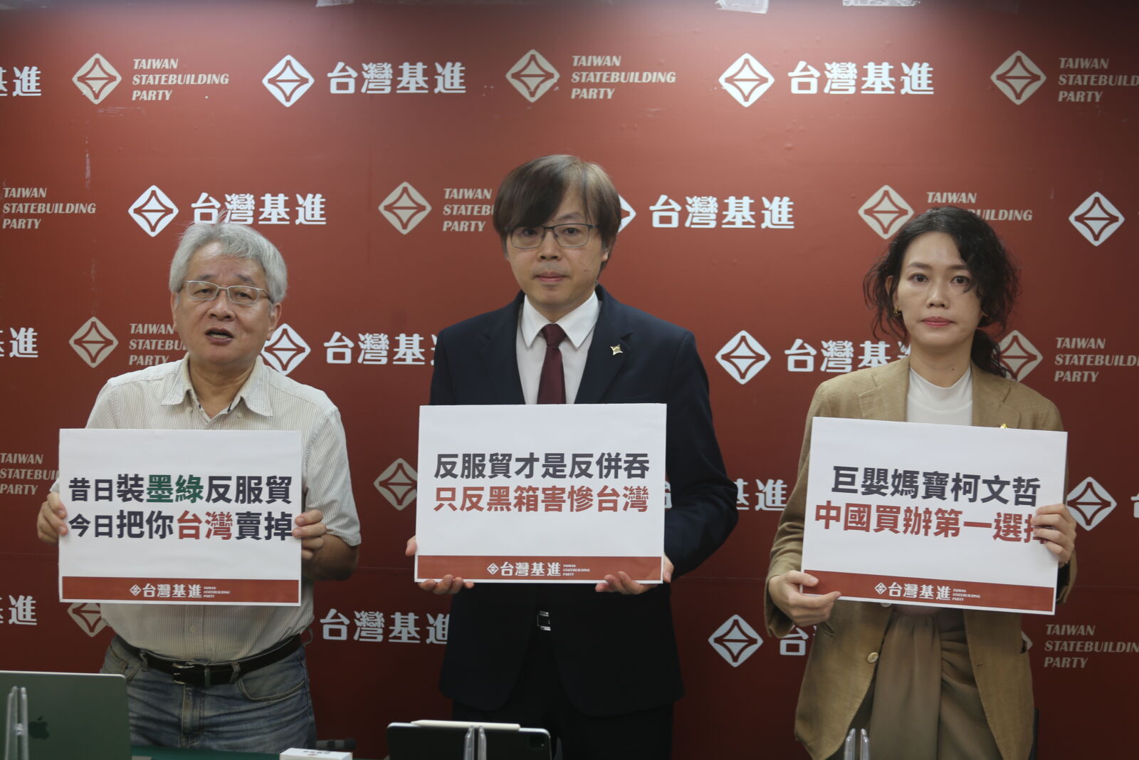 傳柯文哲欲重啟服貿 台灣基進:服貿對台只有禍害 312 傳柯文哲欲重啟服貿 台灣基進:服貿對台只有禍害 311