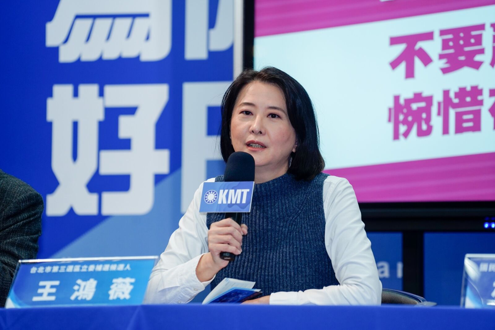 賴清德提補助私立大學學費 王鴻薇批:執政8年現在就能做 326 賴清德提補助私立大學學費 王鴻薇批:執政8年現在就能做 325