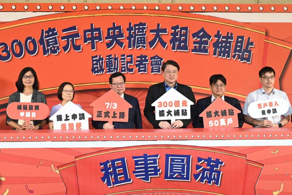 租金補貼7/3開放申請 林右昌：減輕租屋族2至4成負擔 323