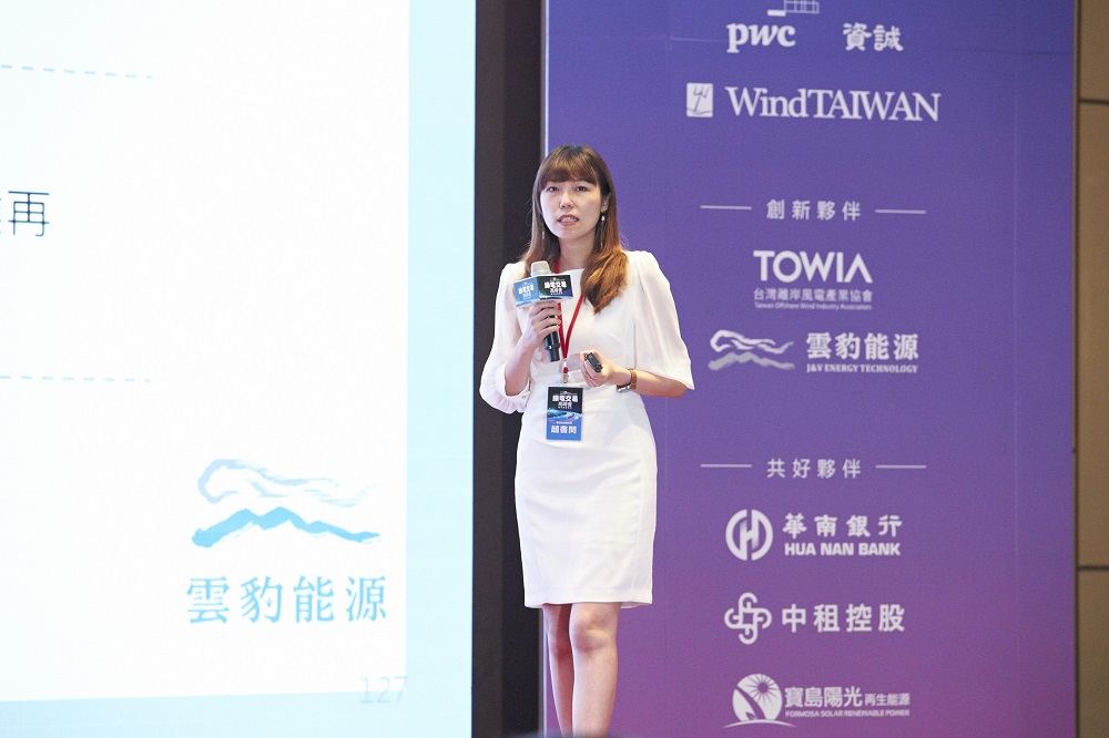 為用電大戶量身打造 雲豹能源祭能源三芒星綠電解決方案 310 為用電大戶量身打造 雲豹能源祭能源三芒星綠電解決方案 309