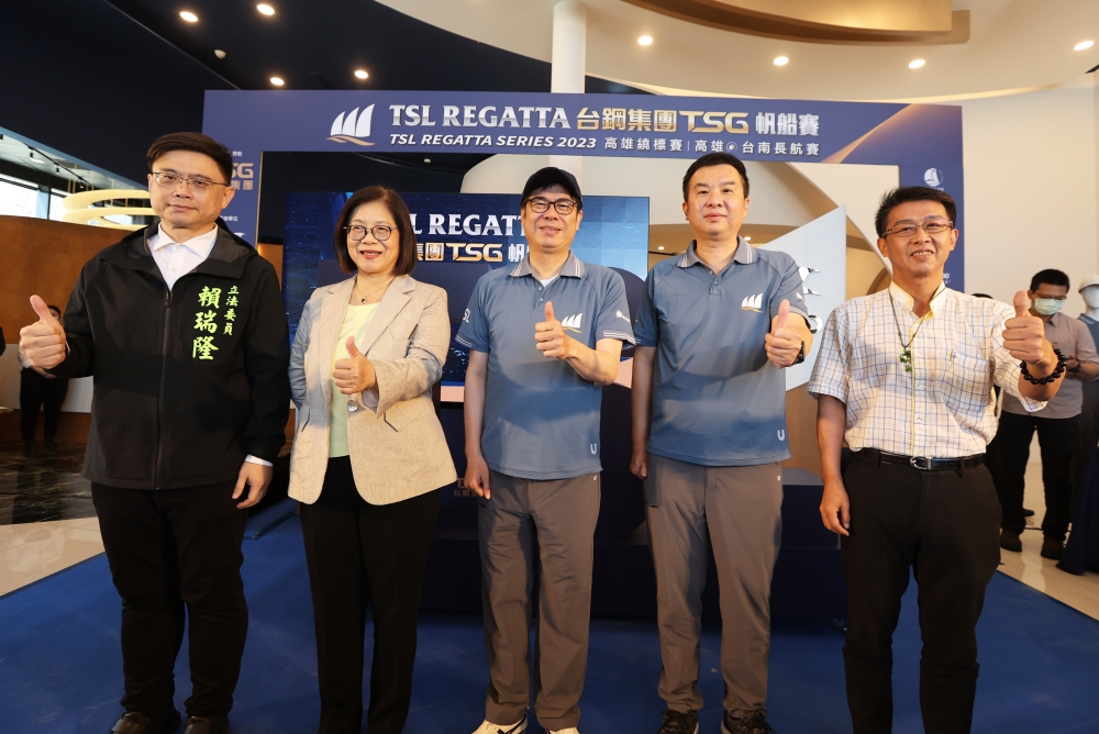 2023 TSL台鋼集團TSG帆船賽報名啟動 陳其邁化身「邁邁船長」邀企業參與 296 2023 TSL台鋼集團TSG帆船賽報名啟動 陳其邁化身「邁邁船長」邀企業參與 295