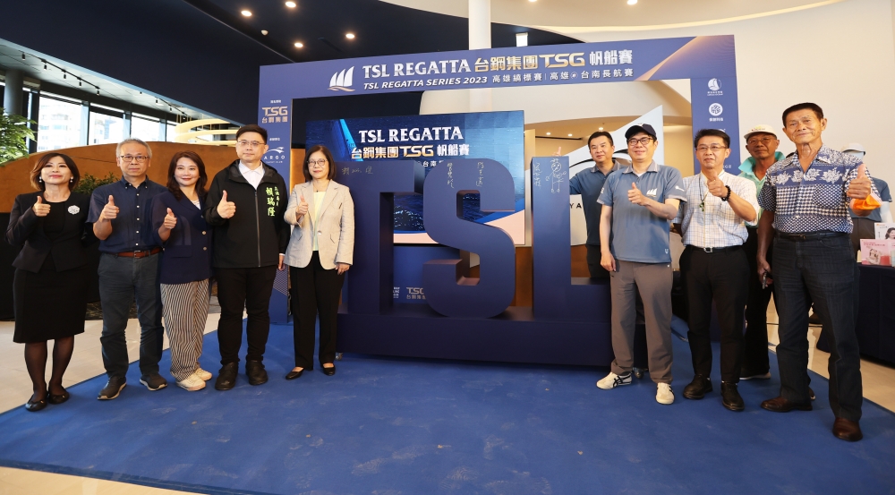 2023 TSL台鋼集團TSG帆船賽報名啟動 陳其邁化身「邁邁船長」邀企業參與 298 2023 TSL台鋼集團TSG帆船賽報名啟動 陳其邁化身「邁邁船長」邀企業參與 297