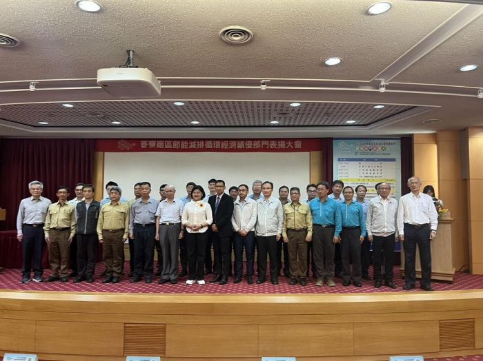 台塑企業節能減排暨循環經濟表揚大會 張麗善頒獎期作為企業表率