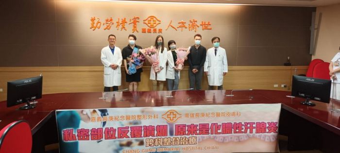 私密部位反覆潰爛 原來是化膿性汗腺炎