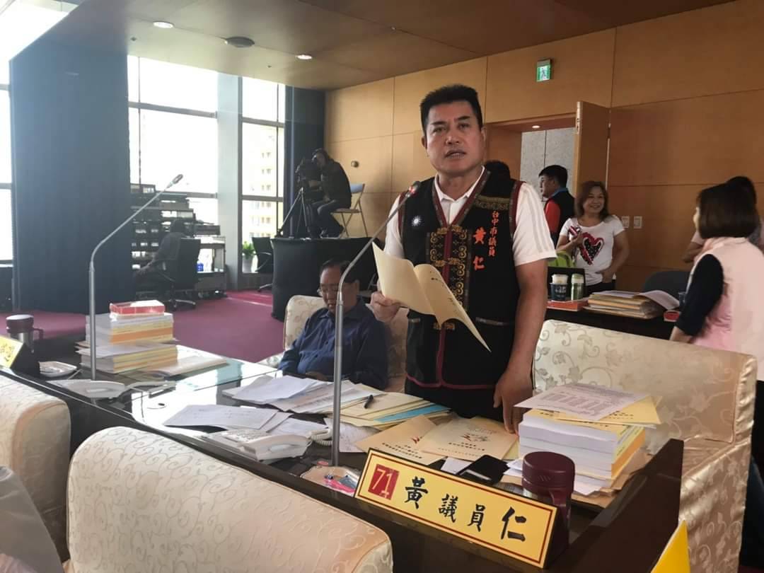 台中市平地原住民議員黃仁長期為地方民眾喉舌,除獲得市長盧秀燕肯定,也深受市民讚揚對地方的貢獻。(記者張欽翻攝)