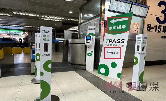 南投縣敬老愛心卡使用更多元,搭乘鐵路也能通