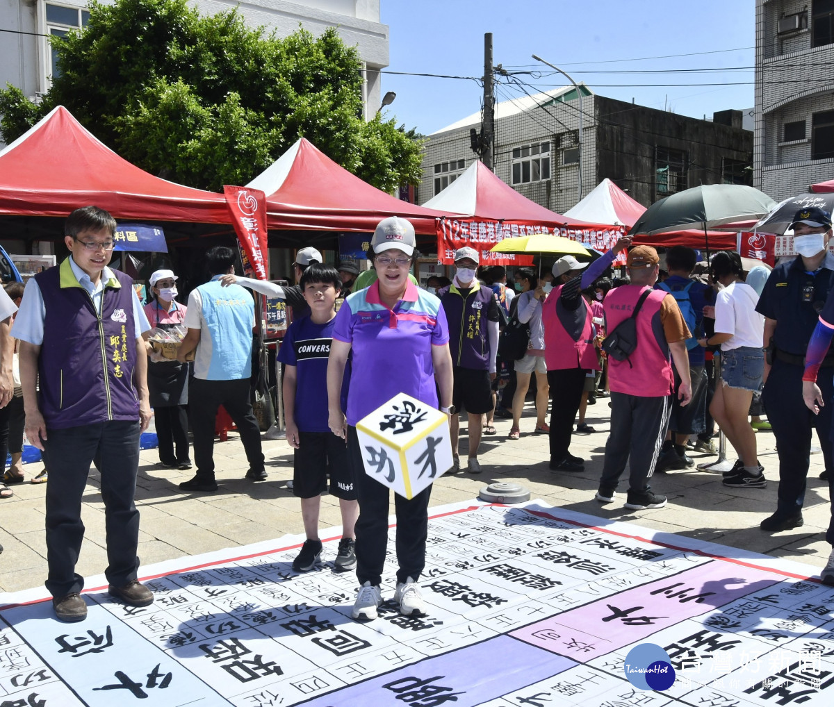 縣長王惠美體驗大型陞官圖遊戲。／圖記者鄧富珍攝