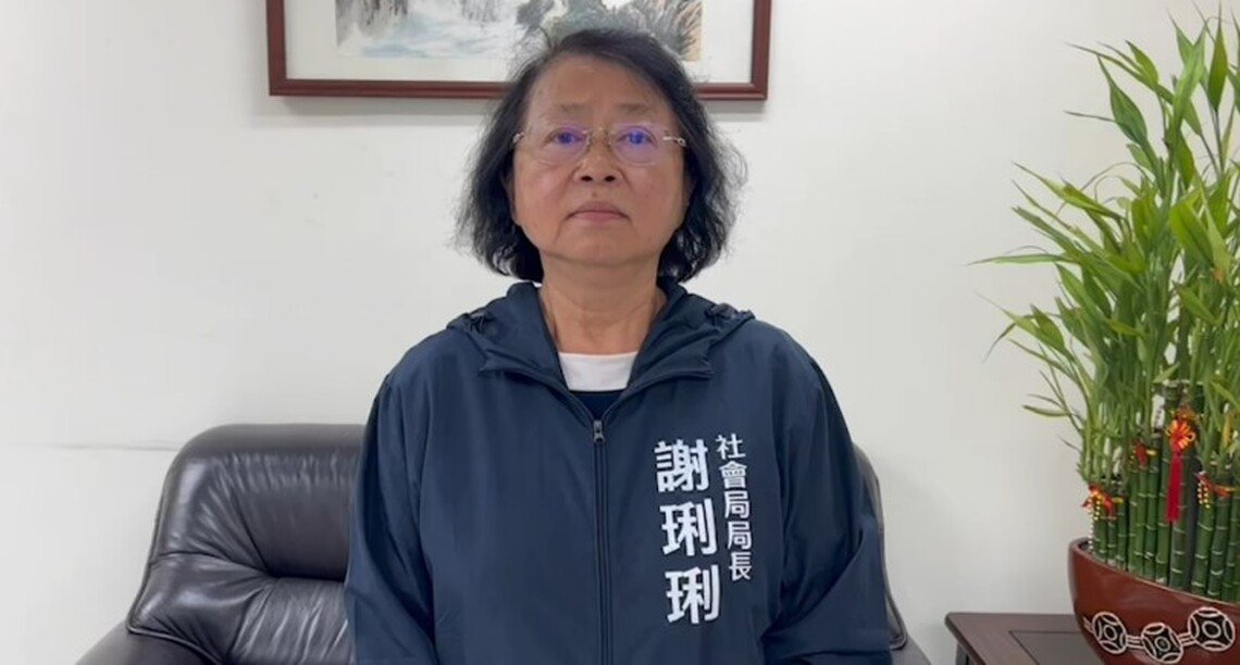 右昌公托事件完成調查  公托中心涉管理缺失  社會局主動終止契約