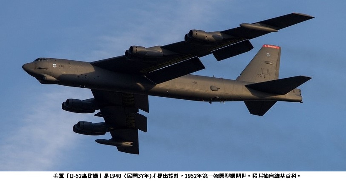 嘉義縣義竹鄉龍蛟村塵封78年的空襲慘案：(六)