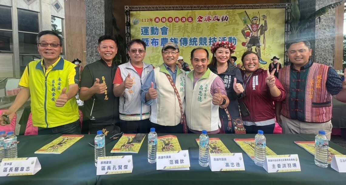 全源啟動 高雄桃源區運盛大開幕