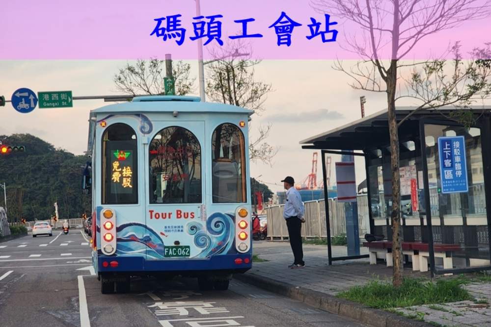 端午連假人潮湧基隆 市府續推「好通行+夠停車」因應 272 端午連假人潮湧基隆 市府續推「好通行+夠停車」因應 271