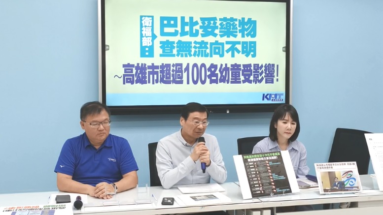 幼兒園餵藥案 國民黨團籲衛服部:勿新北高雄雙標 288 幼兒園餵藥案 國民黨團籲衛服部:勿新北高雄雙標 287