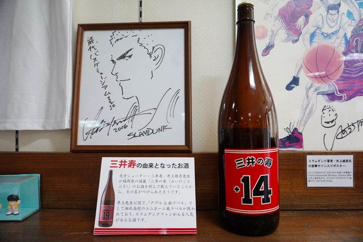 朝聖日本籃球小城－能代市，也是人氣動漫灌籃高手「山王工高」的故鄉！